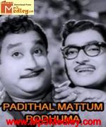 Padithaalmattum Podhuma 1962 song download